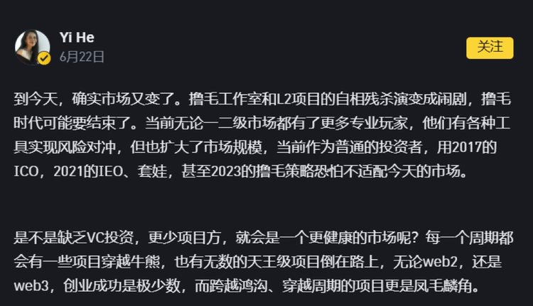                                        图1.2 Source:币安广场  