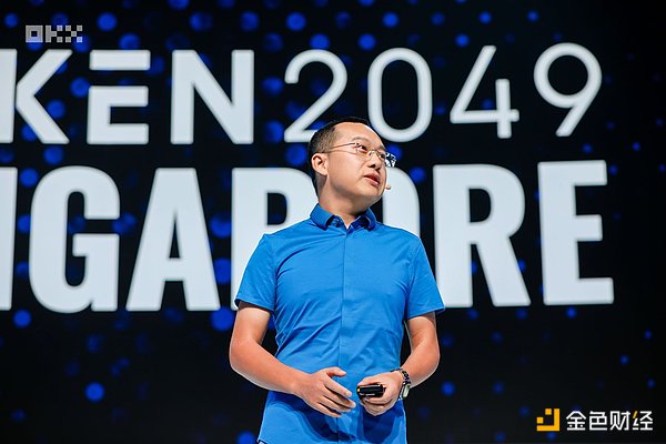 OKX Star Token2049演讲：万物上链 自托管即未来