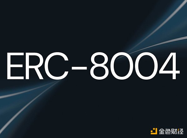ERC-8004 与 x402：AI 智能体经济的下一层架构