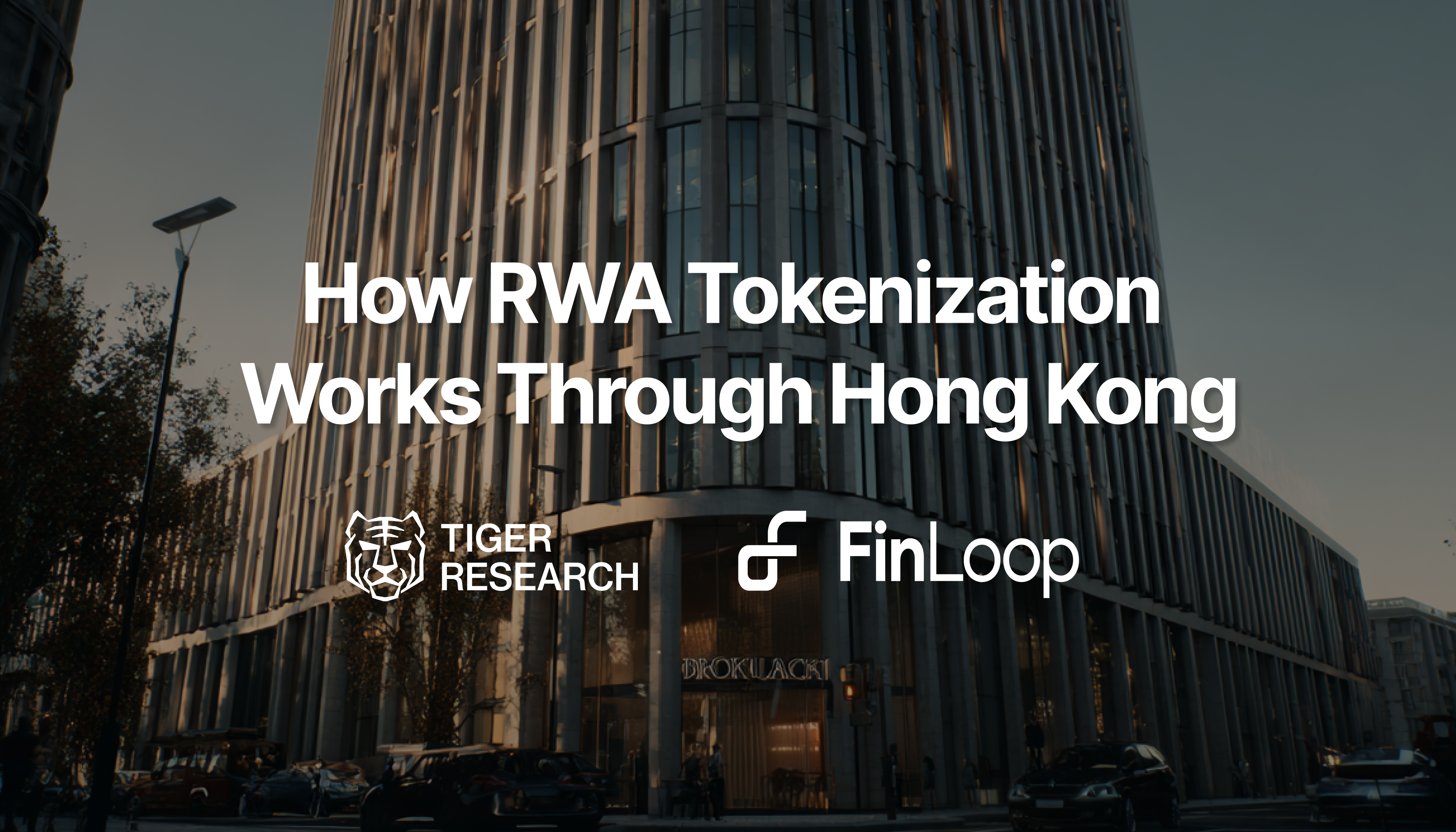 Tiger Research：香港的 RWA 是如何跑通的？
