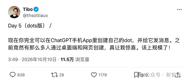 OpenAI dots全面登陆手机 开口指挥Codex干活了