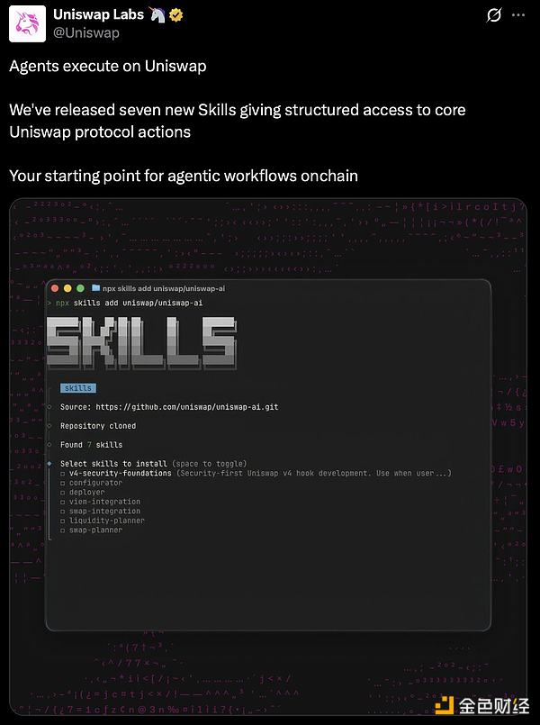 AI上链时代已来：从Uniswap Skills到Agentic Wallet