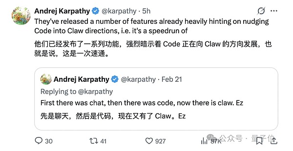 Anthropic被逼急了 亲生龙虾意外曝光 Karpathy：这就是Claude Claw