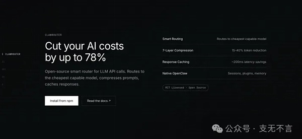 16位AI支付从业者眼中的场景、矛盾与终局