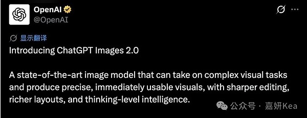 白话解读OpenAI Images 2.0: 他们发的不是图 是Token