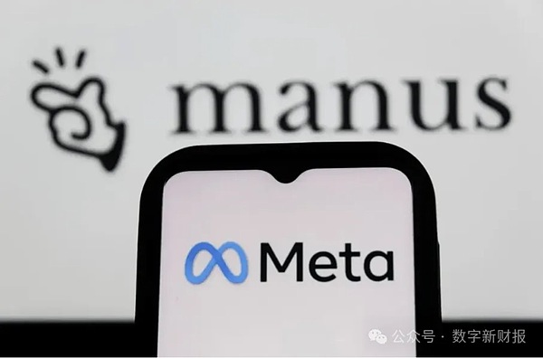 Manus收购案叫停 中美前沿科技收购案审查比较