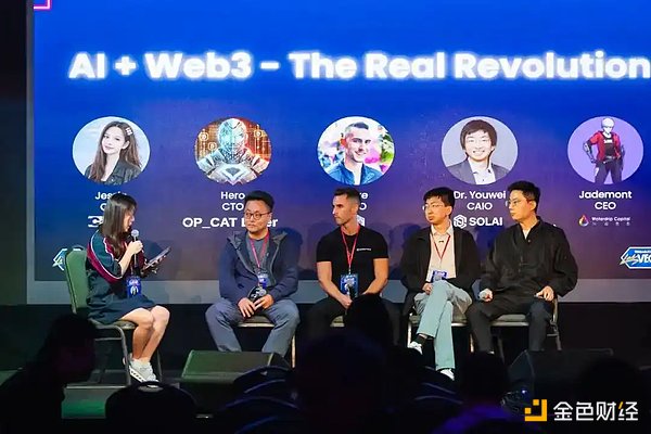 AI + Web3 时代的新范式与投资逻辑