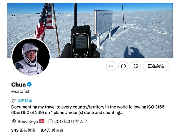 第一个要飞掠火星的人 是一个比特币矿工