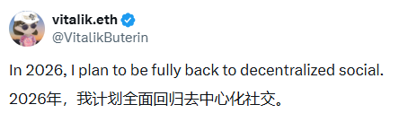 币乎与 Mirror：东西方最有希望的 Crypto 社交产品为什么失败？