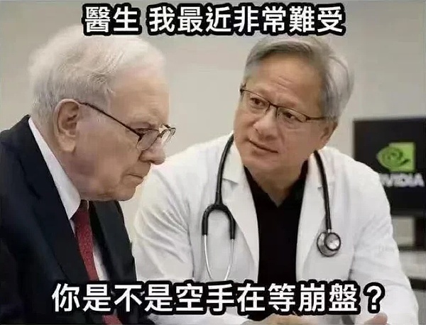 巴菲特和VC 必须输一个