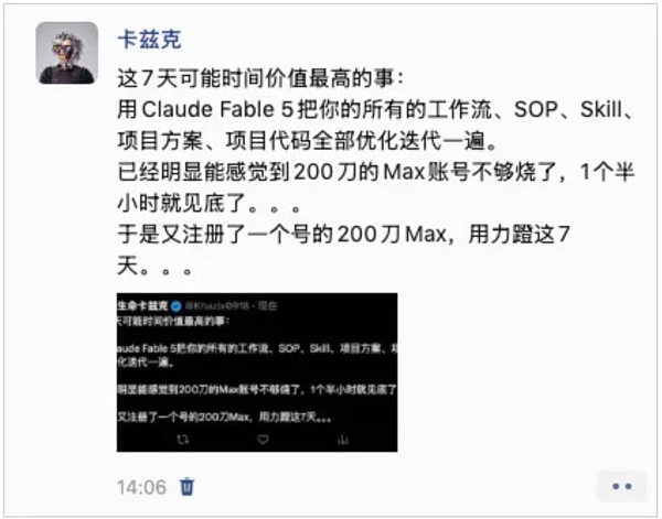 记一个我被Claude Fable 5震撼的瞬间