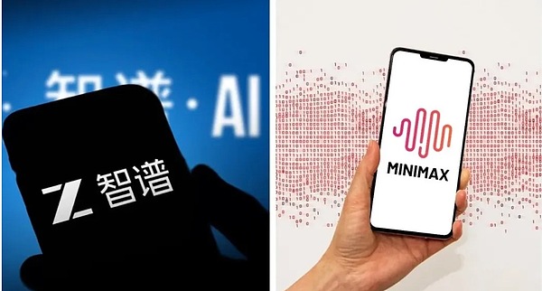 智谱和MiniMax 把大模型做成了两种生意