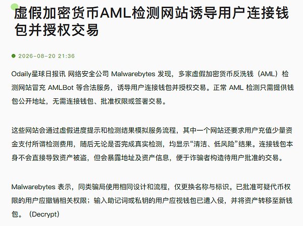 你以为的安全合规检查 结果亲手把资产交给了黑客