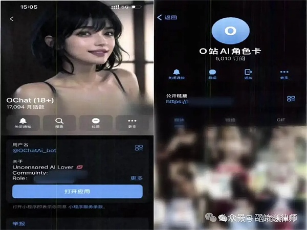 AI创业者出海需要关注哪些刑事风险？5大热门赛道分析