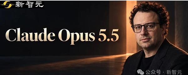 Opus 5.5跨级偷袭 直扑GPT-6