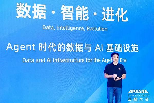 从数据到智能 再到进化：Agent 正在重写 AI 基础设施